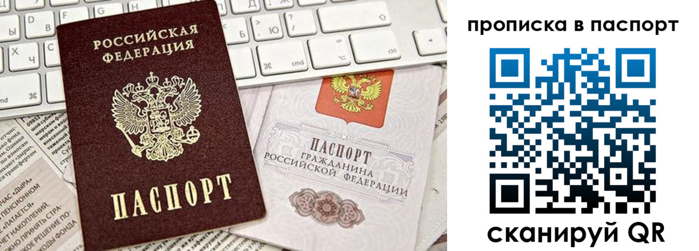 временная регистрация адрес в Сатке