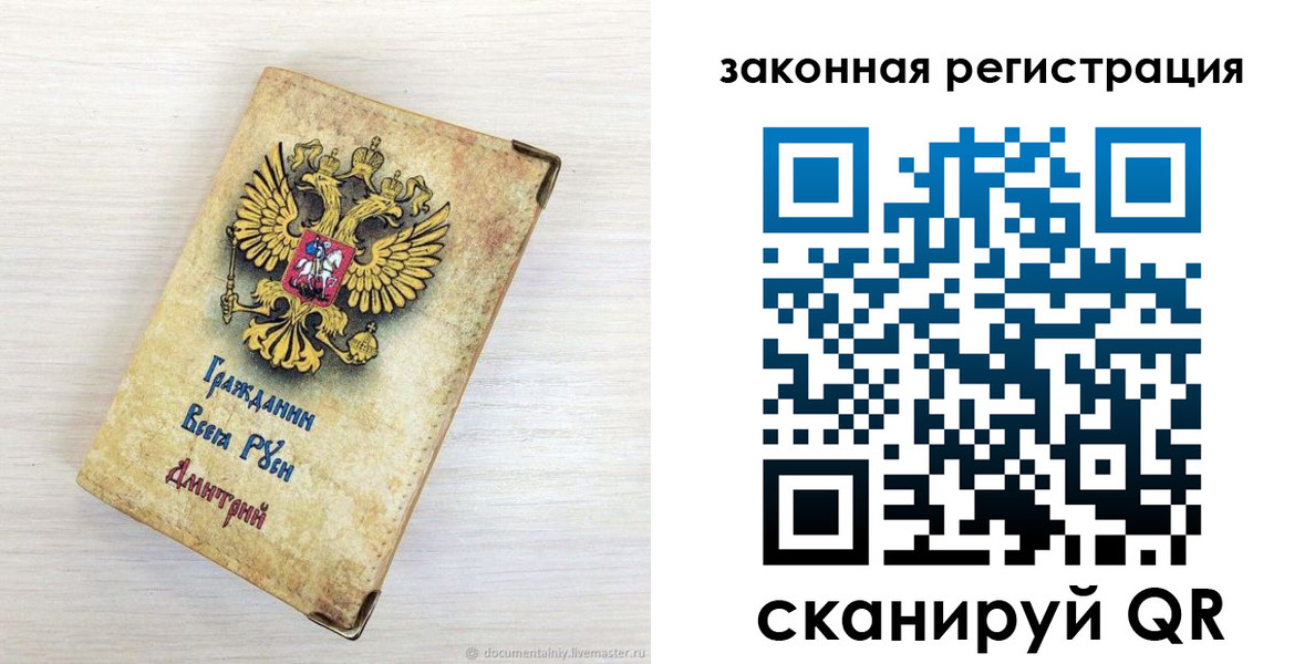 временная регистрация госуслуги в Сатке